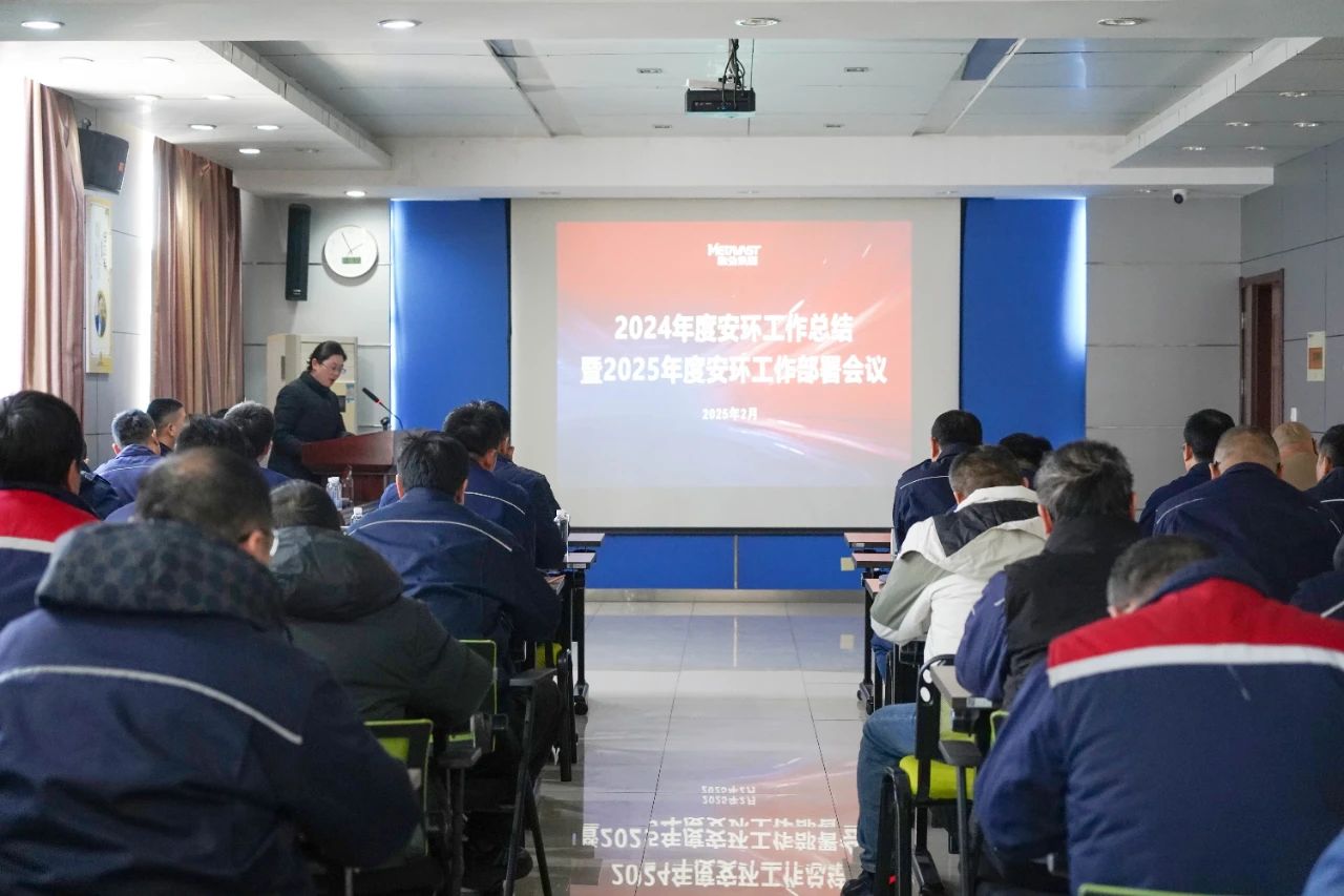 微信图片_20250222092642.jpg 微信图片_20250222092642.jpg