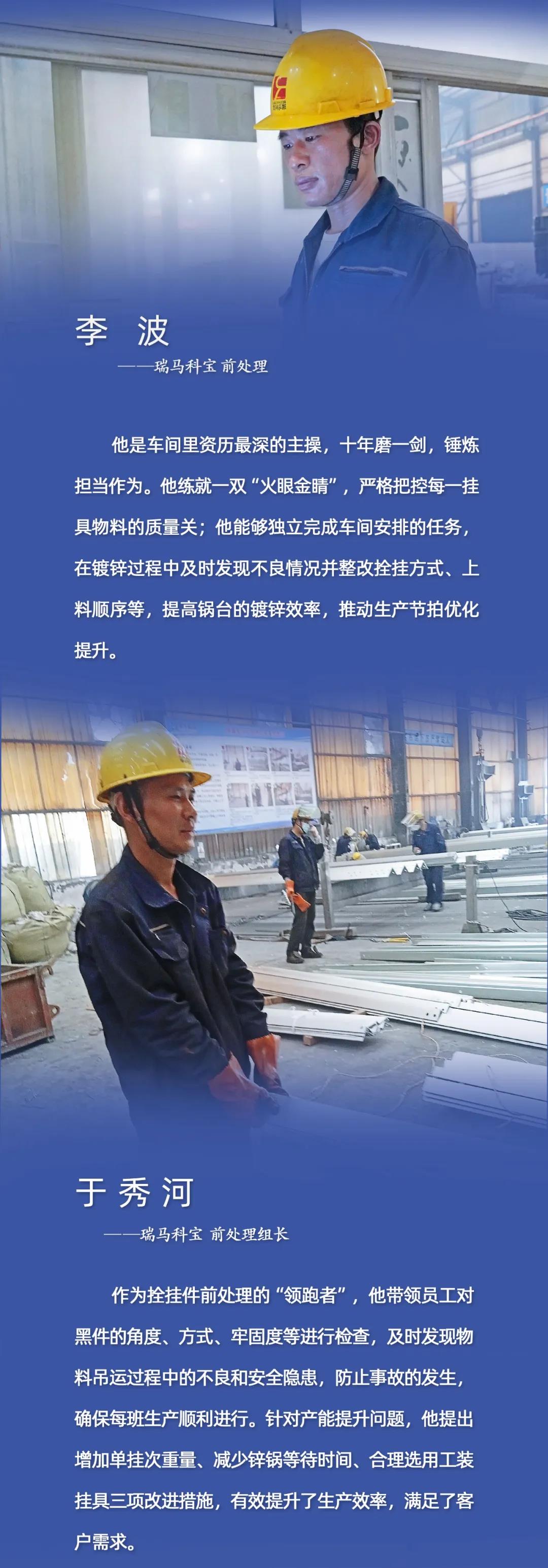 最美奋斗者 (15).webp.jpg 最美奋斗者 (15).webp.jpg