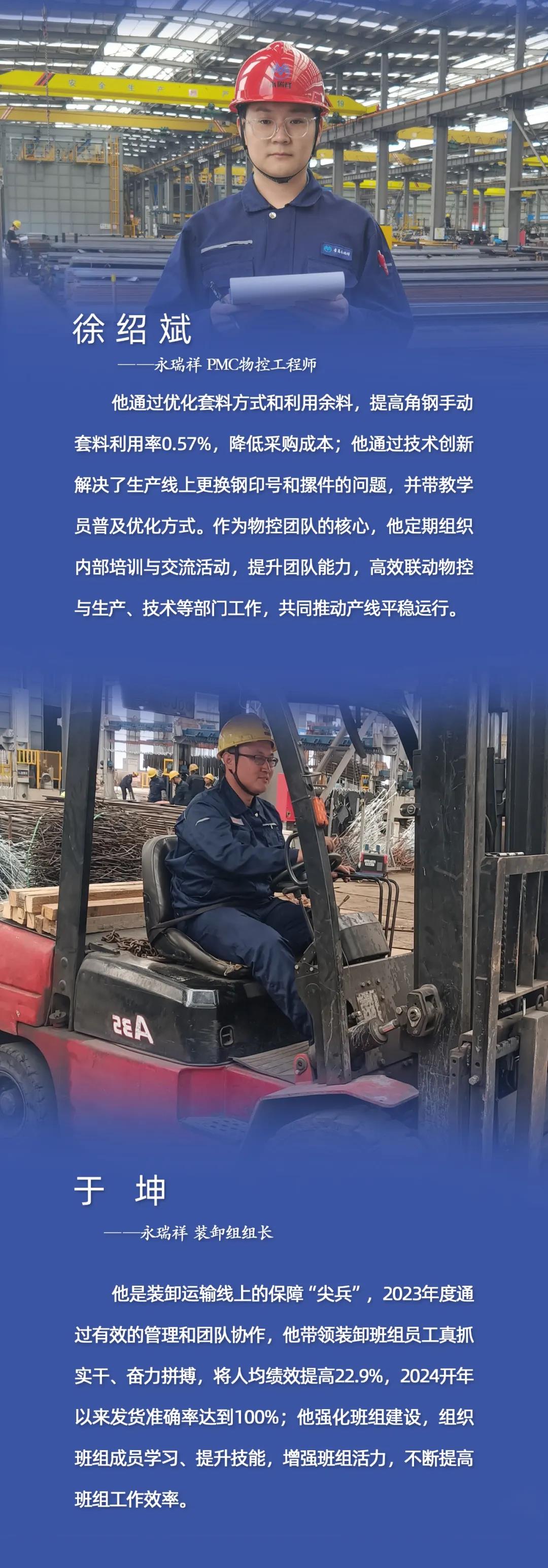 最美奋斗者 (9).webp.jpg 最美奋斗者 (9).webp.jpg