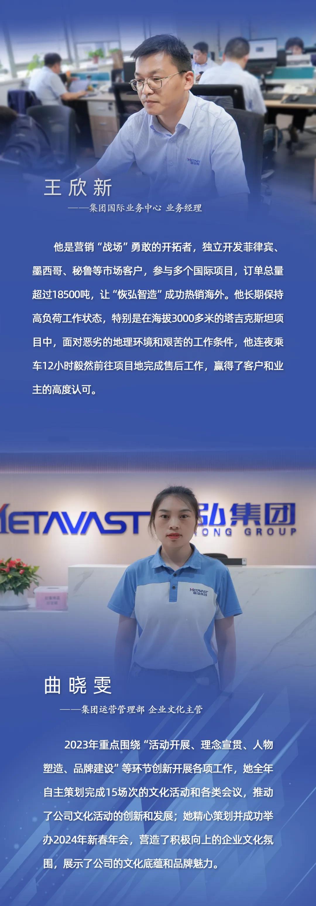 最美奋斗者 (14).webp.jpg 最美奋斗者 (14).webp.jpg