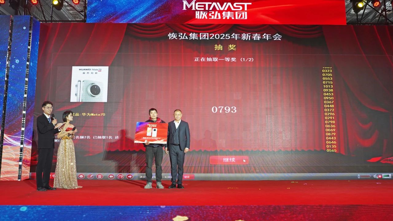 微信图片_20250219135956.jpg 微信图片_20250219135956.jpg